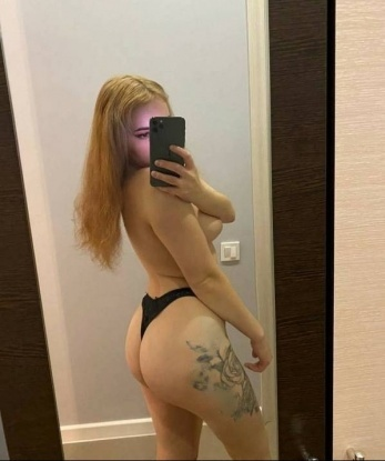 Юстричка